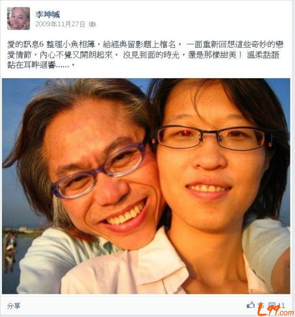 李坤城细数交往经过,缘起于他在青海出车祸死里逃生,返台后与林靖恩