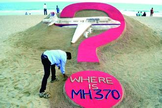 ɻʧ²кƬ,mh370ʧϢͼƬ(2)