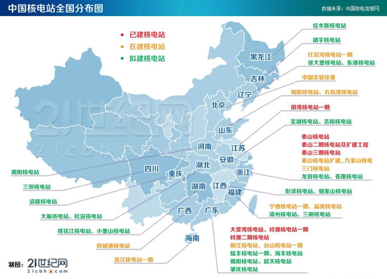 美国核电站分布 人口_世界核电站概况(3)