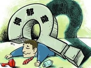 ����Ա������������֢��ɱ����,����ж��Ƿ�������֢��׼