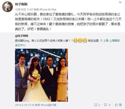 ������������Ϲ����ս����,����粽�������Ϲ���˭��ͥ����