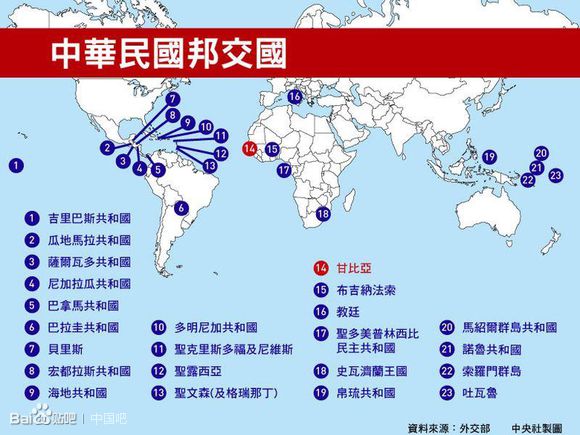台湾邦交国有哪些断交了,台湾邦交国名单最新