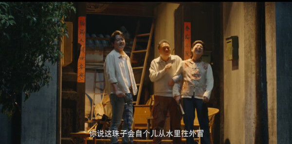 南海归墟分集剧情介绍