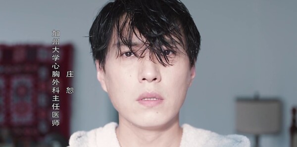 外科风云分集剧情介绍