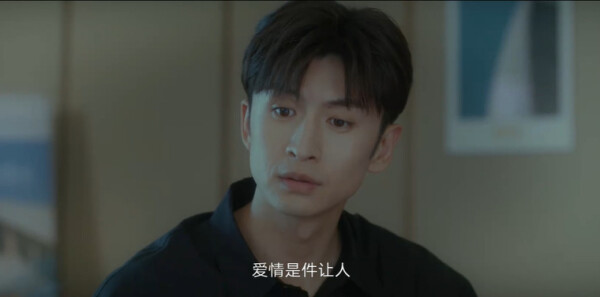 最遥远的距离分集剧情介绍