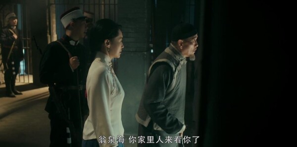 老中医分集剧情介绍