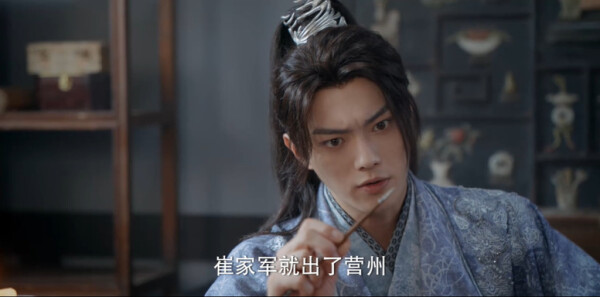 乐游原分集剧情介绍