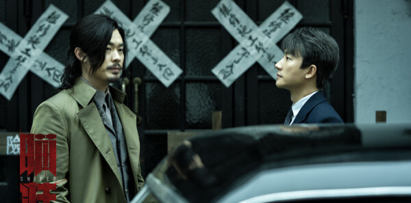 瞄准分集剧情介绍