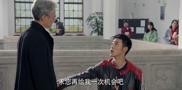 为了你我愿意热爱整个世界分集剧情介绍