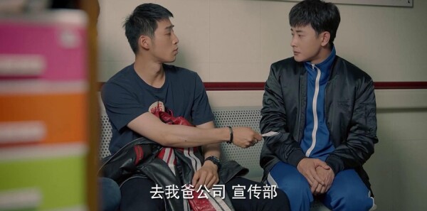 为了你我愿意热爱整个世界分集剧情介绍