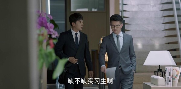 为了你我愿意热爱整个世界分集剧情介绍