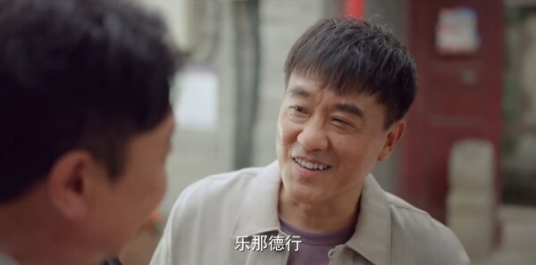 多大点事儿分集剧情介绍