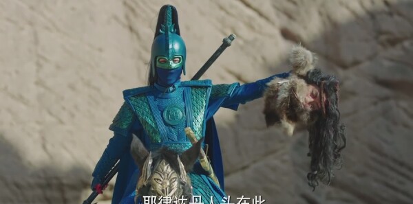 将军在上分集剧情介绍