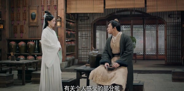 剑王朝分集剧情介绍