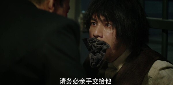 脱身分集剧情介绍