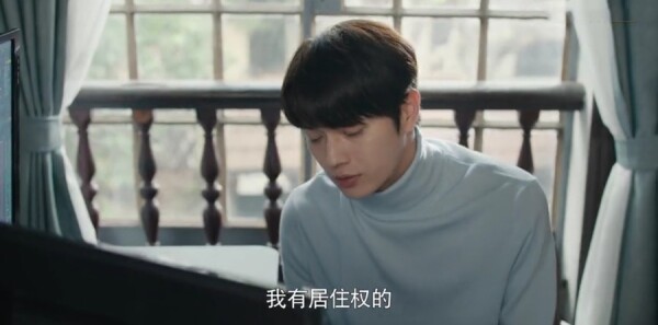 爱的二八定律分集剧情介绍