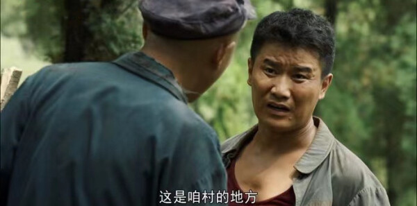 山河锦绣分集剧情介绍