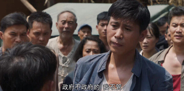 ɽ�ӽ���ּ��������