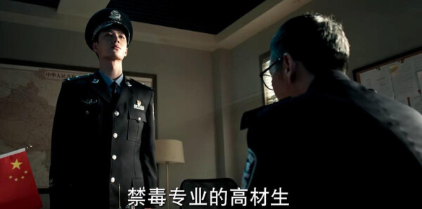 冰雨火分集剧情介绍