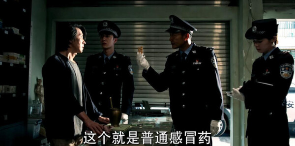 冰雨火分集剧情介绍