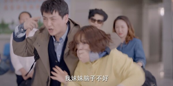 柒个我分集剧情介绍