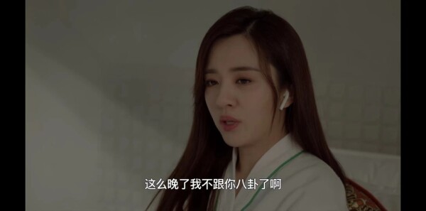 东八区的先生们分集剧情介绍