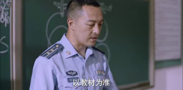 勇敢的翅膀分集剧情介绍