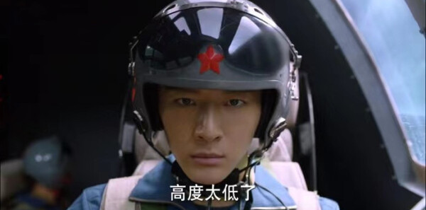 勇敢的翅膀分集剧情介绍