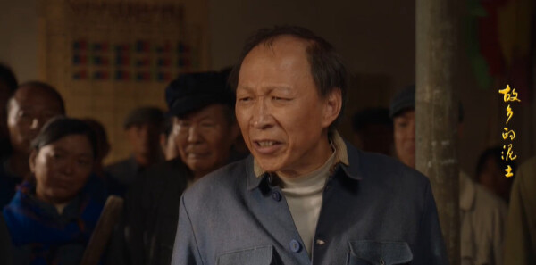 故乡的泥土分集剧情介绍