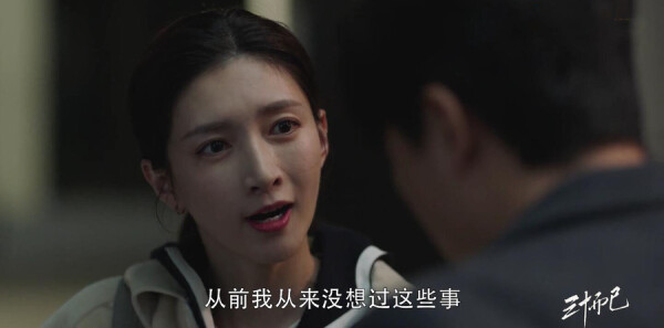 ��ʮ���ѷּ��������