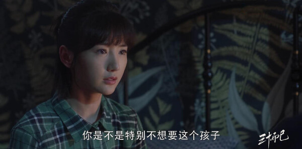 ��ʮ���ѷּ��������