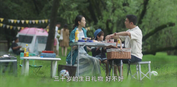 ��ʮ���ѷּ��������