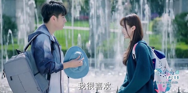 路从今夜白之遇见青春分集剧情介绍