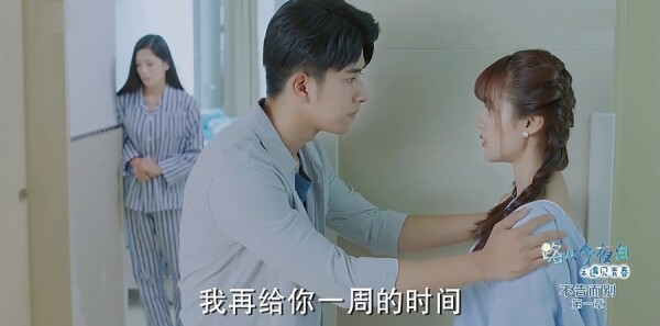 ·�ӽ�ҹ��֮�����ഺ�ּ��������