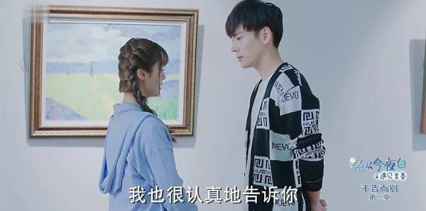 ·�ӽ�ҹ��֮�����ഺ�ּ��������