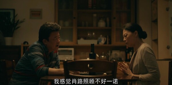 亲爱的小孩分集剧情介绍