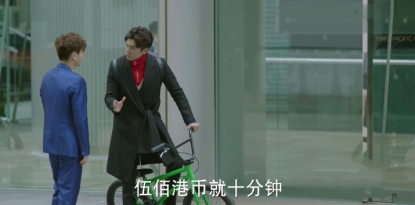 金牌投资人分集剧情介绍