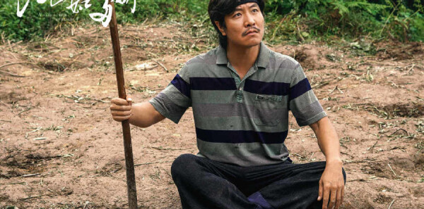 ��ɽ��˶ཿ�ּ��������