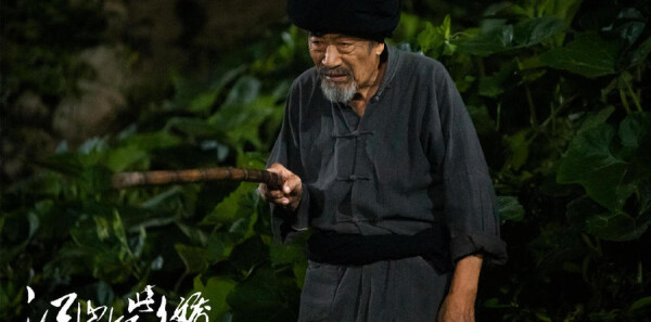 ��ɽ��˶ཿ�ּ��������