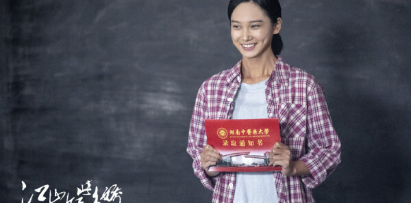 ��ɽ��˶ཿ�ּ��������