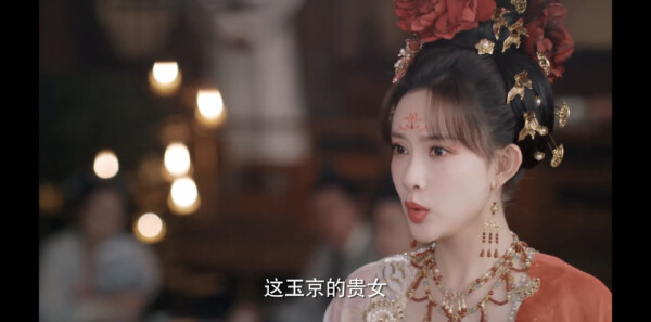 花琉璃轶闻分集剧情介绍