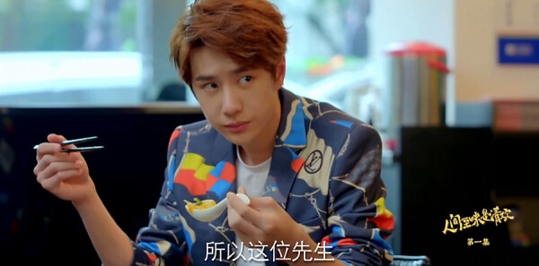 人间至味是清欢分集剧情介绍