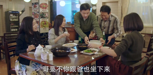 咱们相爱吧分集剧情介绍