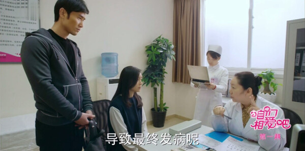 咱们相爱吧分集剧情介绍