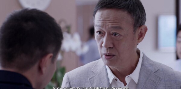 爱上你治愈我分集剧情介绍