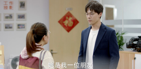 我只喜欢你分集剧情介绍