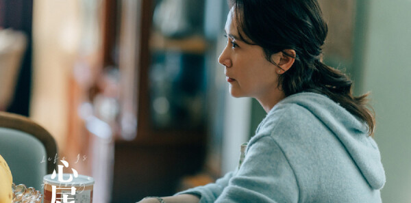 心居分集剧情介绍