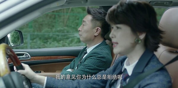 凡人的品格分集剧情介绍