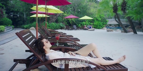 凡人的品格分集剧情介绍