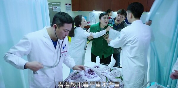 急诊科医生分集剧情介绍